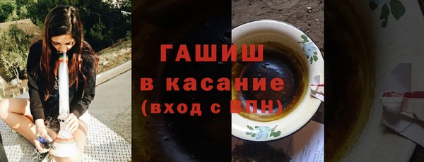 каннабис Верхний Тагил