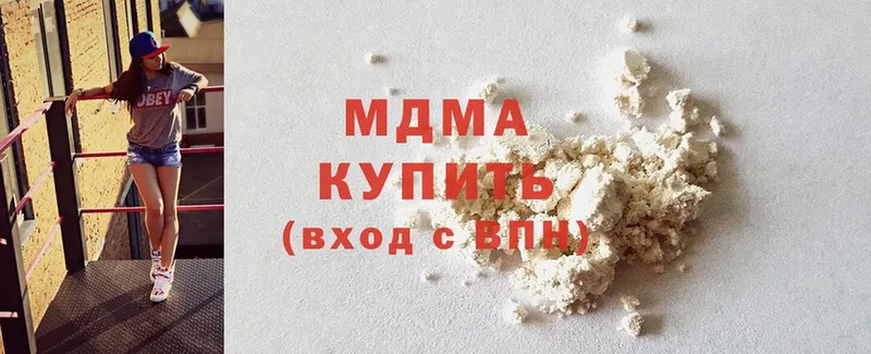 где купить   Любим  MDMA кристаллы 